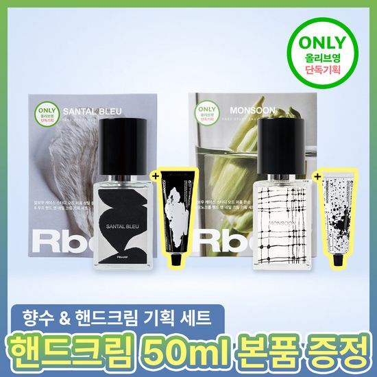 알보우 케이스 스터디 EDP 30ml 5종 중 택 1 가격 추이 알보우 알보우 케이스 스터디 EDP 30ml 5종 중 택 1 - 최저가 58,140원