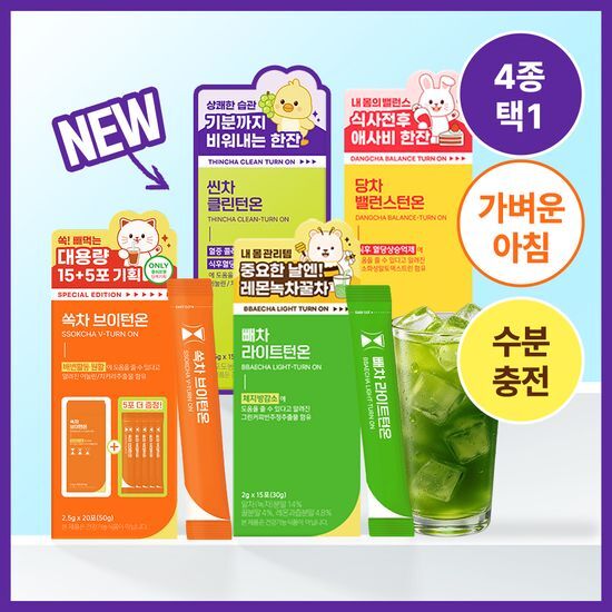 쏙차 가벼운 쏙차 15+5포, 당차 15포, 빼차 15포, 씬차 15포 택1 (오르조,자몽맛,레몬맛,청포도맛) - 최저가 9,410원