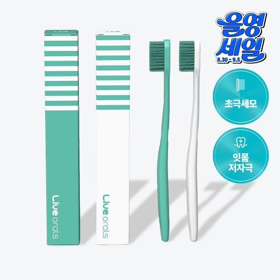 라이브오랄스 라이브오랄스 초극세모 칫솔 (약한 잇몸 추천)