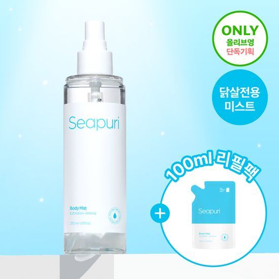 씨퓨리 씨퓨리 바디미스트 200ml 리필 기획세트(+100ml 리필팩)
