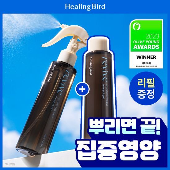 힐링버드 리바이브 노워시 트리트먼트 데미지리페어 200ml+200ml 리필기획 가격 추이 힐링버드 힐링버드 리바이브 노워시 트리트먼트 데미지리페어 200ml+200ml 리필기획 - 최저가 27,170원
