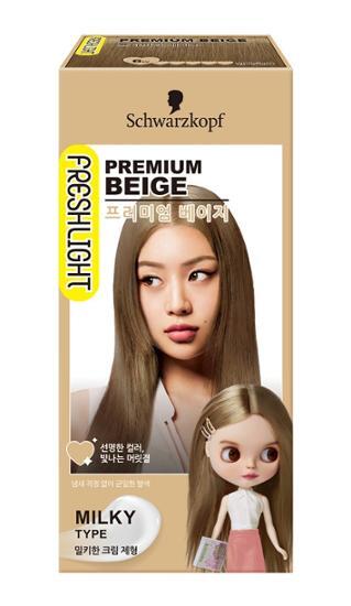 프레쉬라이트 프레쉬라이트 프리미엄베이지