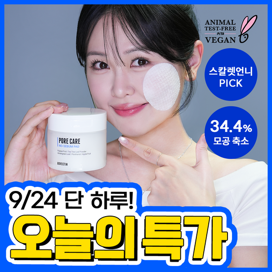 로벡틴 로벡틴 포어케어 노세범 패드 60매 (+10매 증정기획)