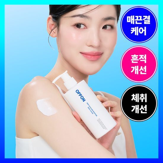 오프온 오프온 3초흡수 바디로션 300ml