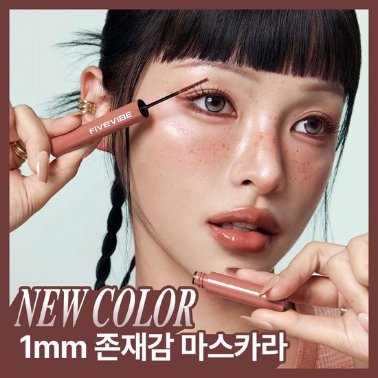파이브바이브 엑스트라 슬림 컬 업 마스카라 5colors 가격 추이 파이브바이브 파이브바이브 엑스트라 슬림 컬 업 마스카라 5colors - 최저가 14,500원