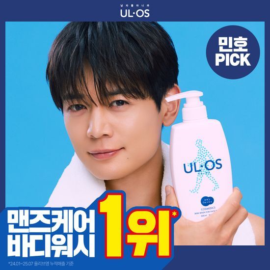 우르오스 우르오스 스킨워시 500ml