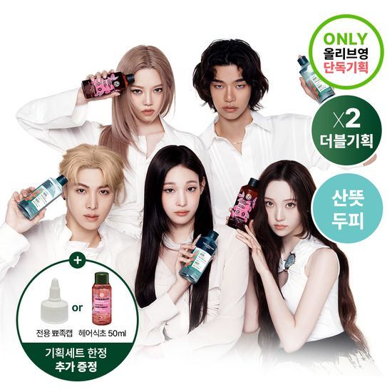 이브로쉐 이브로쉐 헤어식초 400mlX2입 기획 2종 택 1 (알개 / 라즈베리)