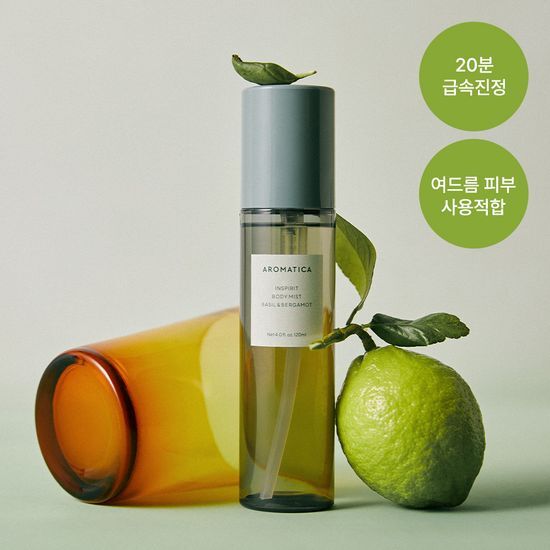 아로마티카 아로마티카 인스피릿 바디미스트 바질 앤 버가못 120ml