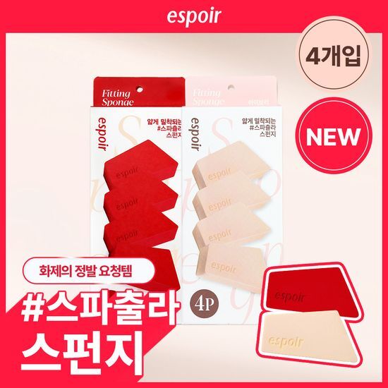 에스쁘아 에스쁘아 피팅 스펀지 핸디 4개입 2colors