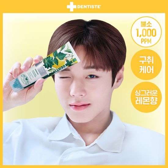 덴티스테 덴티스테 시트러스후레쉬 치약 100g