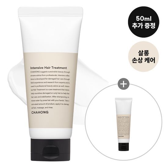 차홍 인텐시브 헤어 트리트먼트 200ml 기획 (+트리트먼트 50ml 증정) 가격 추이 차홍 차홍 인텐시브 헤어 트리트먼트 200ml 기획 (+트리트먼트 50ml 증정) - 최저가 22,410원