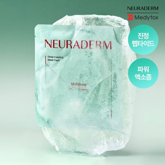 메디톡스 뉴라덤 딥 카밍 마스크팩 1매/5매 가격 추이 뉴라덤 메디톡스 뉴라덤 딥 카밍 마스크팩 1매/5매 - 최저가 4,300원