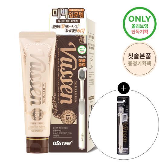 뷰센 뷰센15 치아미백제 80g 기획팩 (+더블와이드 칫솔 증정)