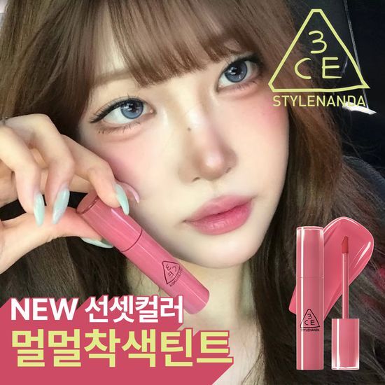 3CE 3CE 레이지 팝 립 스테인 4.5g 11종