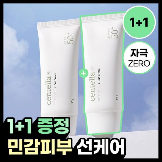 믹순 병풀 선크림 50ml 가격 추이 믹순 믹순 병풀 선크림 50ml - 최저가 25,000원