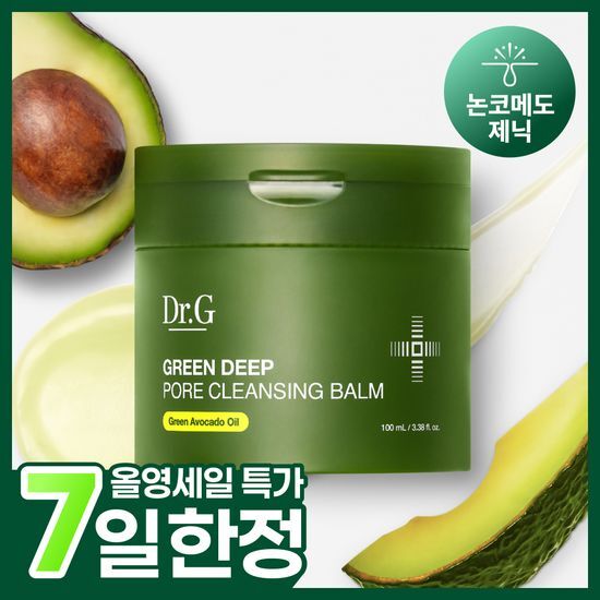 닥터지 그린딥 포어 클렌징밤 100ml 가격 추이 닥터지 닥터지 그린딥 포어 클렌징밤 100ml - 최저가 13,500원