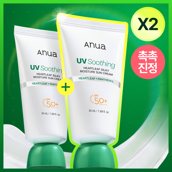아누아 어성초 실키 모이스처 선크림 50ml 더블 기획 가격 추이 아누아 아누아 어성초 실키 모이스처 선크림 50ml 더블 기획 - 최저가 23,900원
