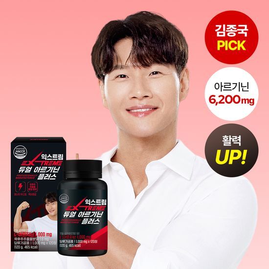 익스트림 익스트림 듀얼 아르기닌 플러스 1000mg*120정 (2개월분)