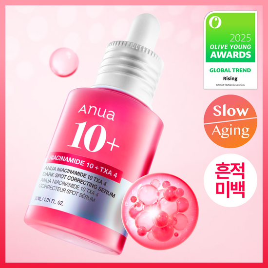 아누아 TXA 나이아신 흔적 세럼 30ml 가격 추이 아누아 아누아 TXA 나이아신 흔적 세럼 30ml - 최저가 21,500원