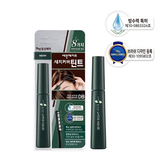 세븐에이트 세븐에이트 새치커버틴트 다크브라운 15ml