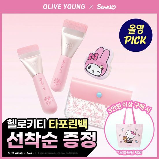 필리밀리 필리밀리 미니 스파츌라 브러시 828