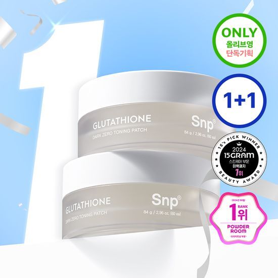 SNP SNP 글루타치온 다크 제로 토닝 패치 더블 기획(60매+60매)