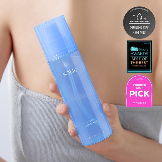 낫포유 낫포유 트러블 클리어 바디미스트 200ml 기획 (+30ml 미니어처 증정)
