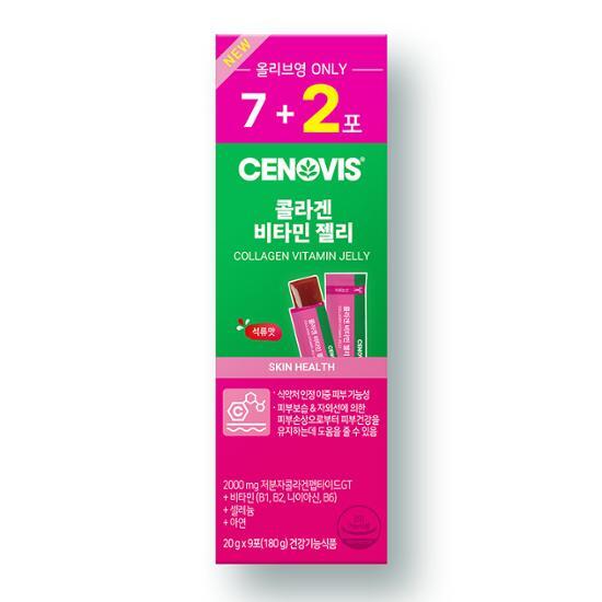세노비스 세노비스 콜라겐 비타민 젤리 단품/기획 7포(+2포) (7일분/9일분) - 최저가 9,890원