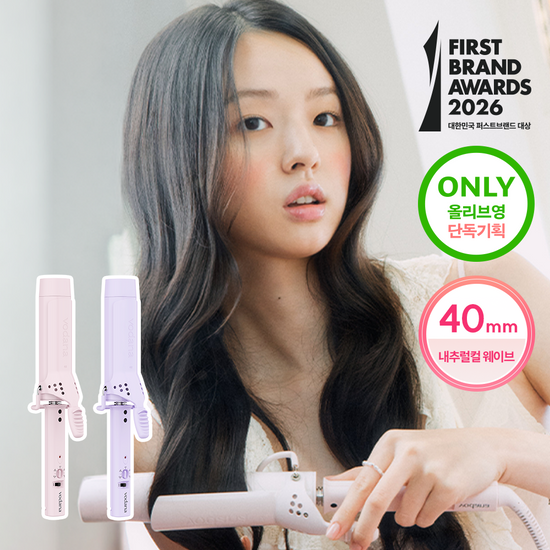 보다나 보다나 글램웨이브 봉고데기 40mm 파우더퍼플/파우더핑크 2종 택1