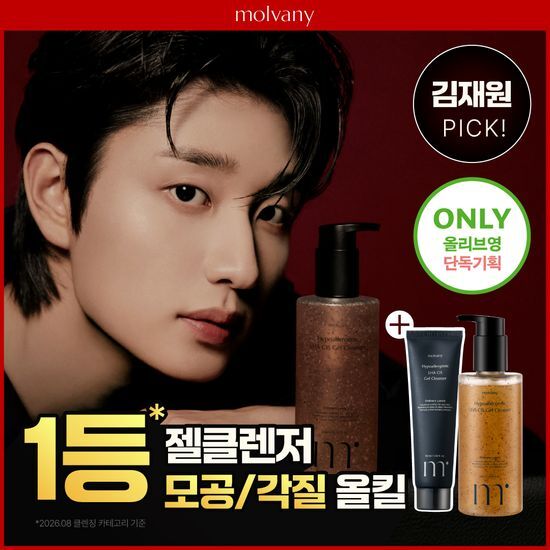 몰바니 몰바니 저자극 LHA 율피 젤 클렌저 200ml+50ml 추가 증정기획