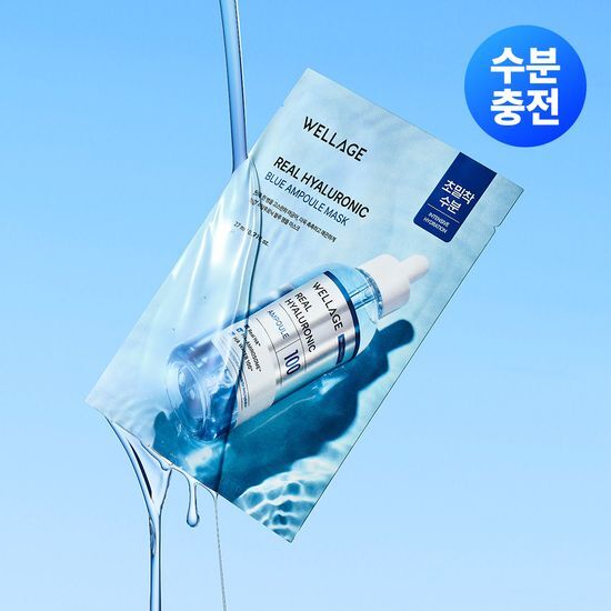 웰라쥬 웰라쥬 리얼 히알루로닉 블루 앰플 마스크 1매
