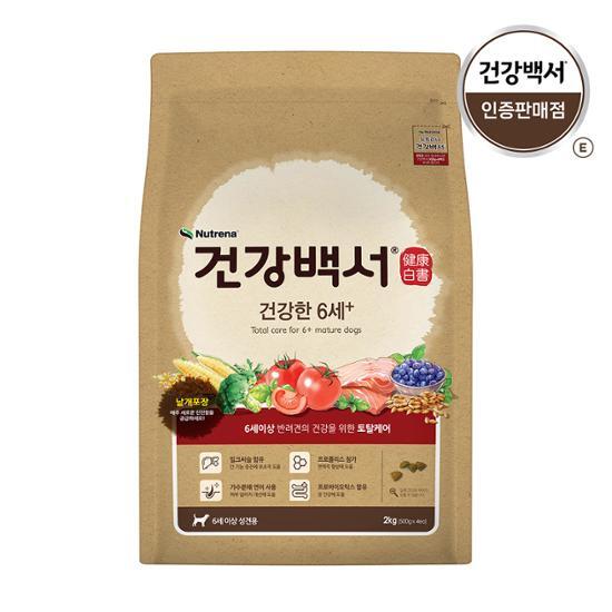 건강백서 건강백서 건강한 6세 2kg (기능성)