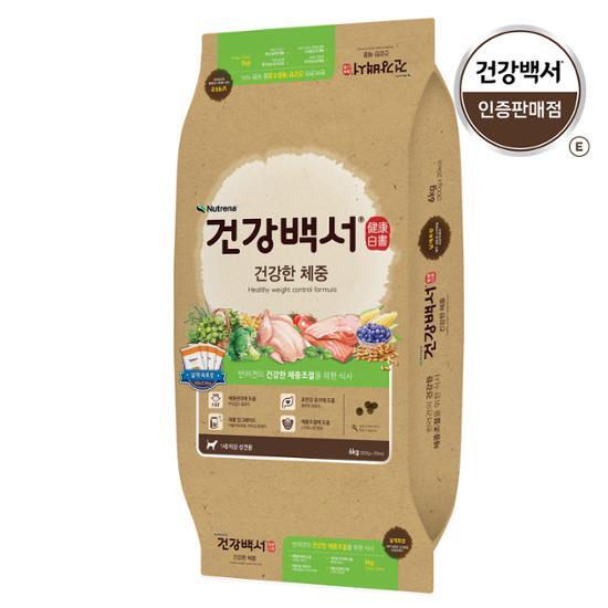 건강백서 건강백서 건강한 체중 6kg (기능성) - 최저가 50,400원