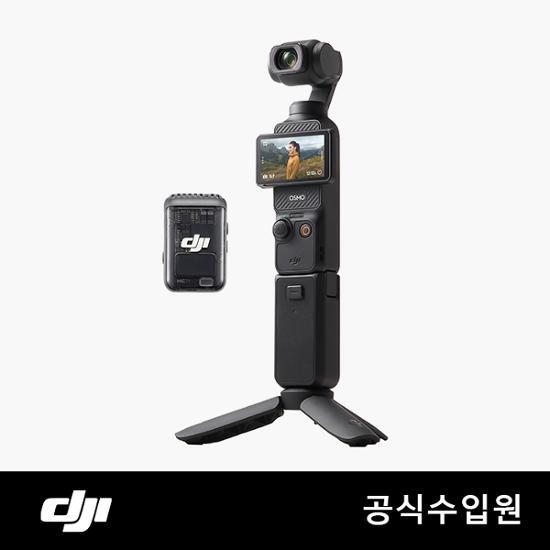 DJI Osmo Pocket 3 크리에이터 콤보 가격 추이 DJI DJI Osmo Pocket 3 크리에이터 콤보 - 최저가 804,250원