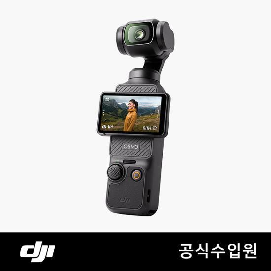 DJI Osmo Pocket 3 가격 추이 DJI DJI Osmo Pocket 3 - 최저가 625,530원