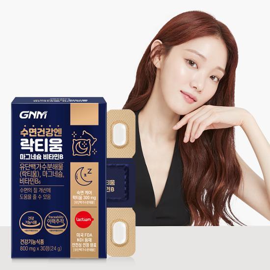 GNM자연의품격 GNM 수면건강엔 락티움 마그네슘 비타민B 1박스 (총 1개월분)
