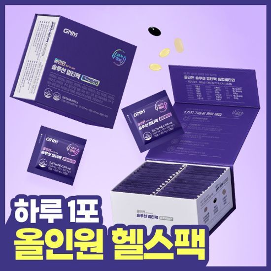GNM자연의품격 GNM 올인원 솔루션 멀티팩 1박스(1개월분)