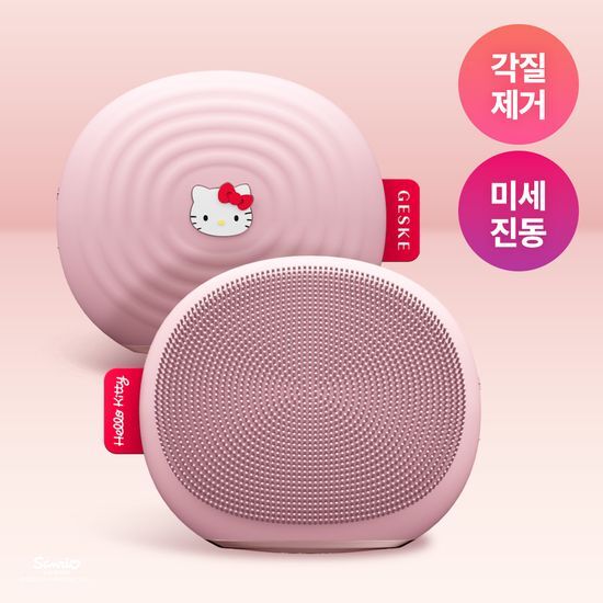 게스케 게스케 헬로키티 소닉 진동클렌저 4 in 1 (솔리드)