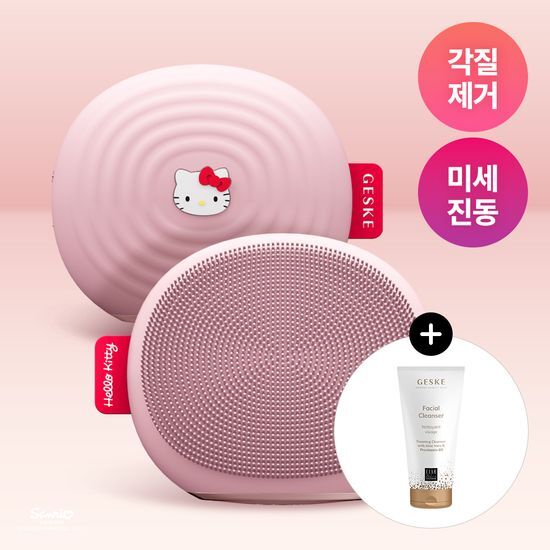 게스케 게스케 헬로키티 소닉 진동클렌저 4 in 1 (솔리드)