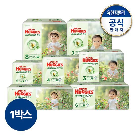 2025 하기스 네이처메이드 팬티형 기저귀 10종 택 1 가격 추이 하기스 2025 하기스 네이처메이드 팬티형 기저귀 10종 택 1 - 최저가 65,500원