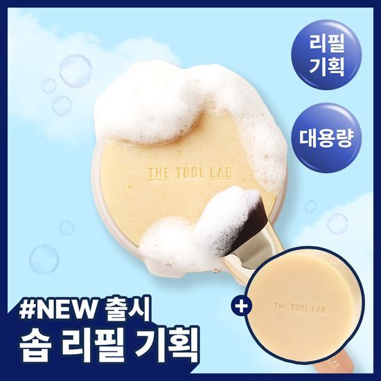 더툴랩 더툴랩 툴 클렌저 3종(툴 클렌징 솝/클렌징 티슈/브러쉬 클렌저)