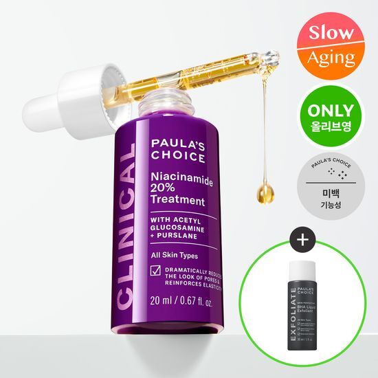 폴라초이스 폴라초이스 클리니컬 나이아신아마이드 20% 트리트먼트 20ml (+바하리퀴드 30ml)