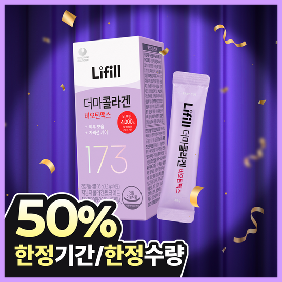 라이필 더마콜라겐 비오틴맥스 12+2포 최저분자 173달톤 콜라겐 가격 추이 라이필 라이필 더마콜라겐 비오틴맥스 12+2포 최저분자 173달톤 콜라겐 - 최저가 9,950원