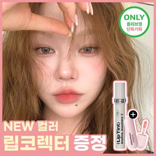 투크 윗아웃 미러 립 틴트 18종 중 택1 (단품/기획) 가격 추이 투크 투크 윗아웃 미러 립 틴트 18종 중 택1 (단품/기획) - 최저가 13,530원