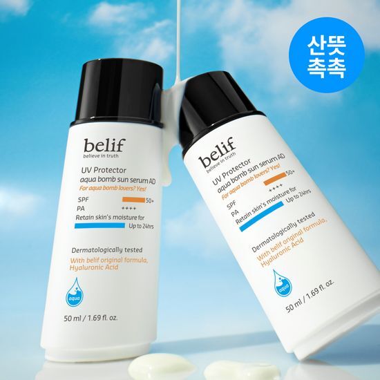 빌리프 빌리프 UV프로텍터 아쿠아 밤 선 세럼 어드밴스드 50ml