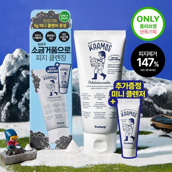 토르홉 토르홉 카모스 블랙 소금거품 클렌저 130g(+5g 미니 증정)