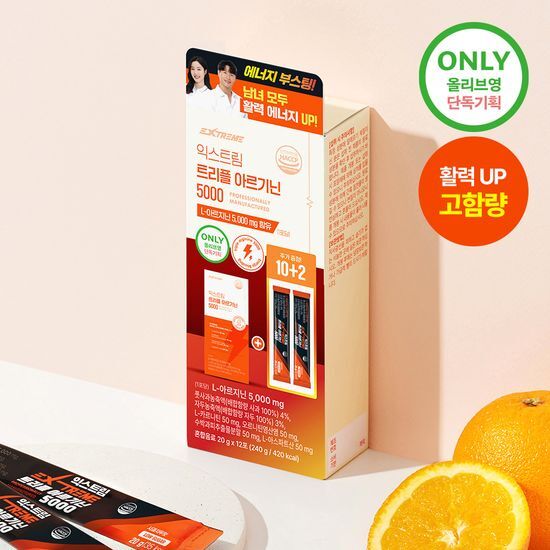 익스트림 익스트림 트리플 아르기닌 5000 20mlx10포 (+2포 추가증정) - 최저가 12,260원