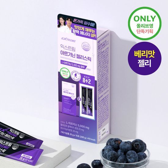 익스트림 아르기닌 젤리스틱 20gx8포 (+2포 추가증정) 가격 추이 익스트림 익스트림 아르기닌 젤리스틱 20gx8포 (+2포 추가증정) - 최저가 10,900원