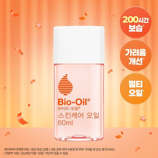 바이오오일 바이오오일 스킨케어 오일 60ml