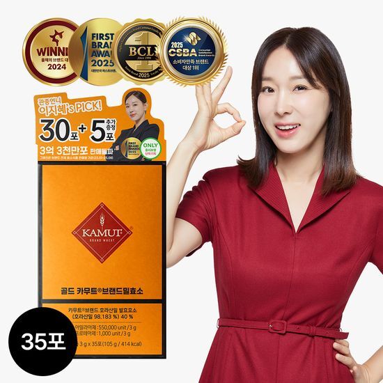 그레인온 그레인온 골드카무트효소 30포+5포 증정 기획 (35일분)